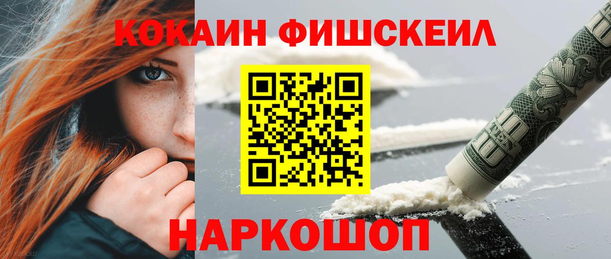 КОКАИН 98% Белгород