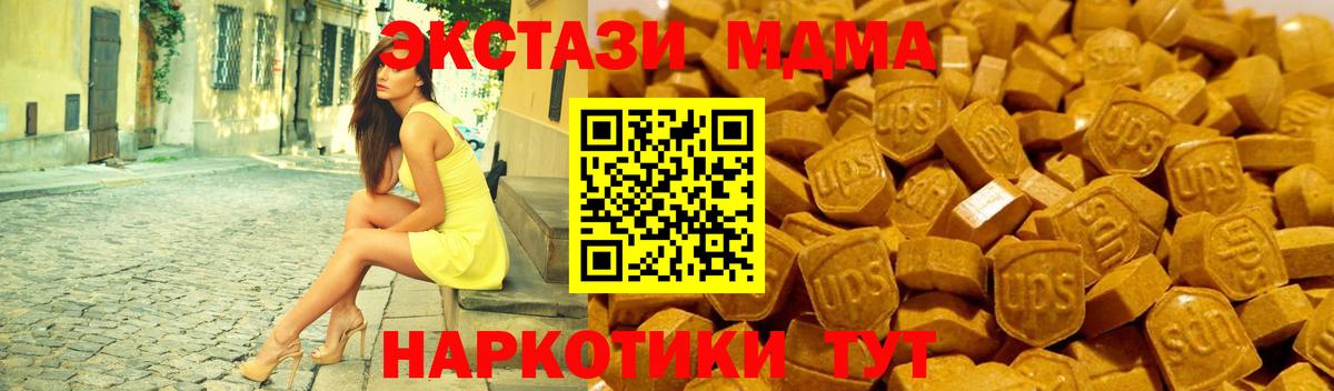 Экстази  Вход с VPN  Белгород  Экстази бентли  Экстази круглые 