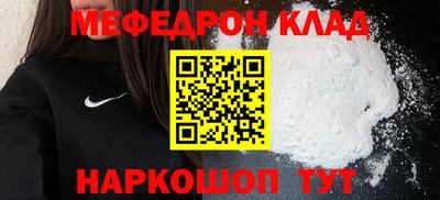 mdma Шебекино