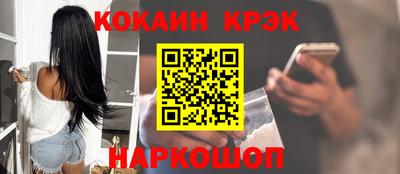 mdma Шебекино