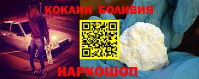 mdma Шебекино