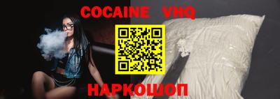 mdma Шебекино
