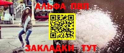 кокаин премиум Шахты