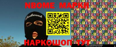 mdma Шебекино