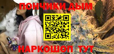 кокаин премиум Шахты