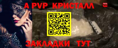 mdma Шебекино