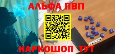 кокаин премиум Шахты