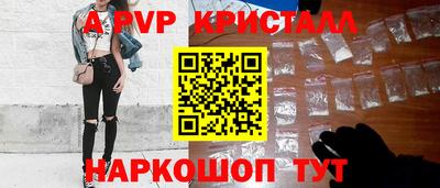 mdma Шебекино