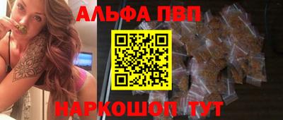 кокаин премиум Шахты