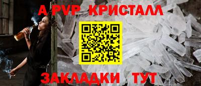 mdma Шебекино
