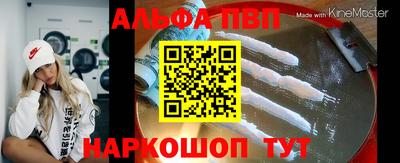 mdma Шебекино