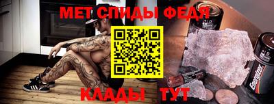 mdma Шебекино