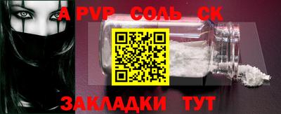 mdma Шебекино