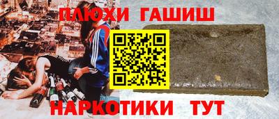 кокаин премиум Шахты