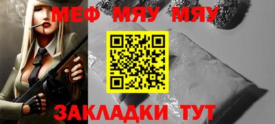 МДПВ Шелехов