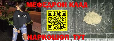 mdma Шебекино