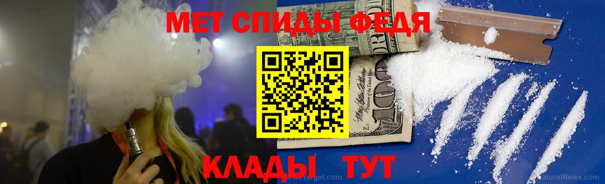 Первитин Декстрометамфетамин 99.9%  Первитин Декстрометамфетамин 99.9%  Белгород  Вход с VPN 