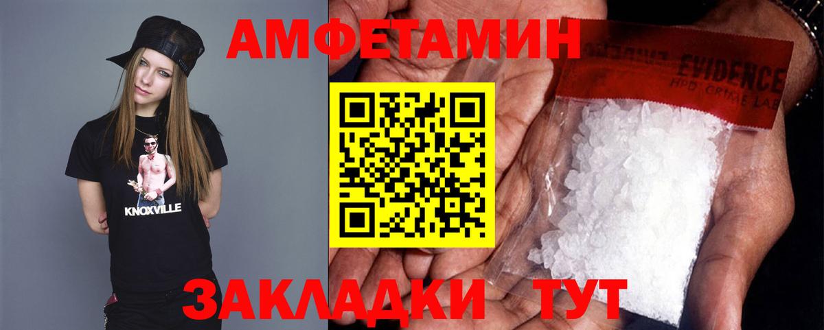 Первитин витя Белгород
