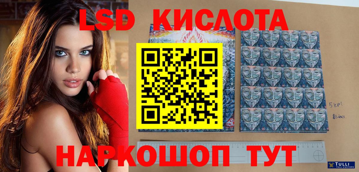 Наркотические марки 1,8мг  Марки 25I-NBOMe  Белгород  Вход с VPN 