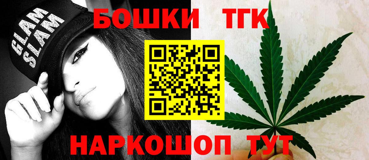 Псилоцибиновые грибы Белгород