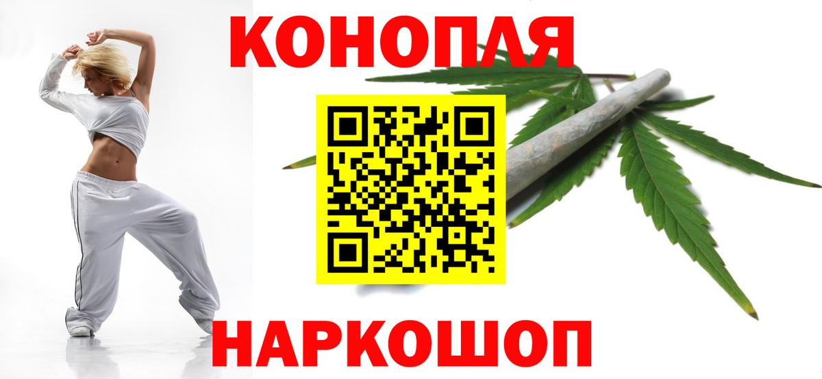 Бошки Шишки SATIVA & INDICA Белгород